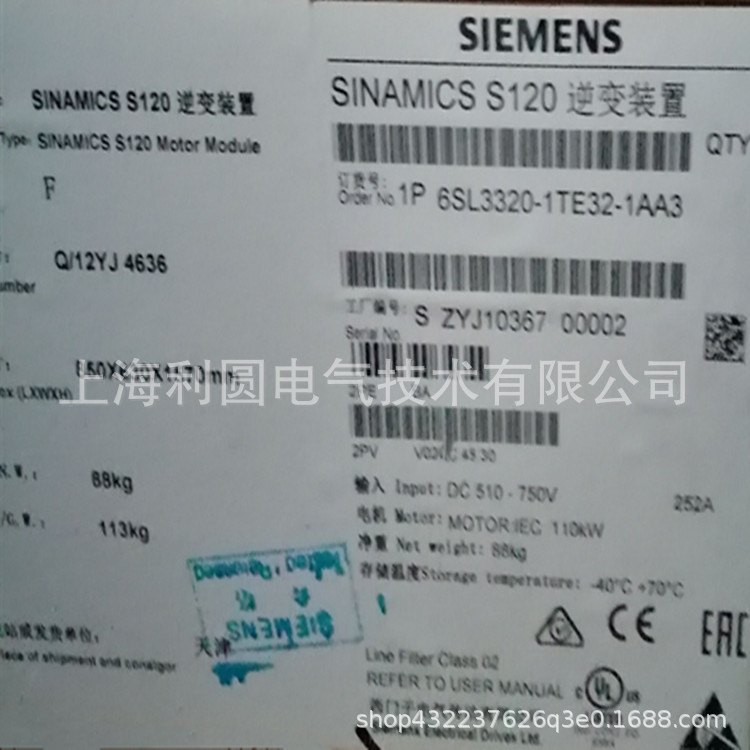 6FX2001-5JE24-2DA0全新电机编码器6FX2001-5JE24-2DA1/2DAO - 图1