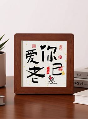 公主请开心创意装饰摆件工位情绪稳定小摆台送朋友小众高级感礼物