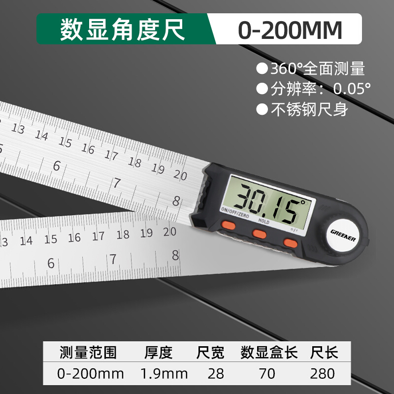 电子数显角度尺高精度万用尺子多功能木工90量角器测量仪角尺-图2