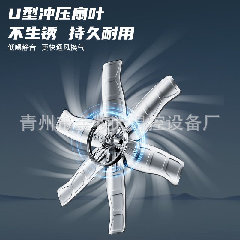 推拉式高锌275克负压风机养鸡场车间厂房养殖降温系统大风量,淘宝优惠券,粉丝福利购,淘宝优惠卷