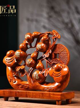 红木雕刻葫芦饰品富禄实木客厅乔迁开幕礼品装饰雕刻红木工艺品