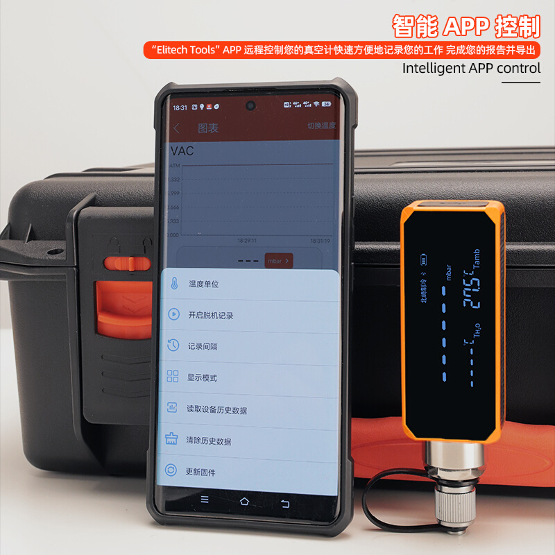 VGW-mini无线APP数字式真空计高精度数显压力真空表负绝压表 - 图0