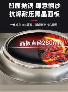 电磁灶商用双炒双温 不锈钢燃气大锅灶单双灶天然液化厨房电磁炉