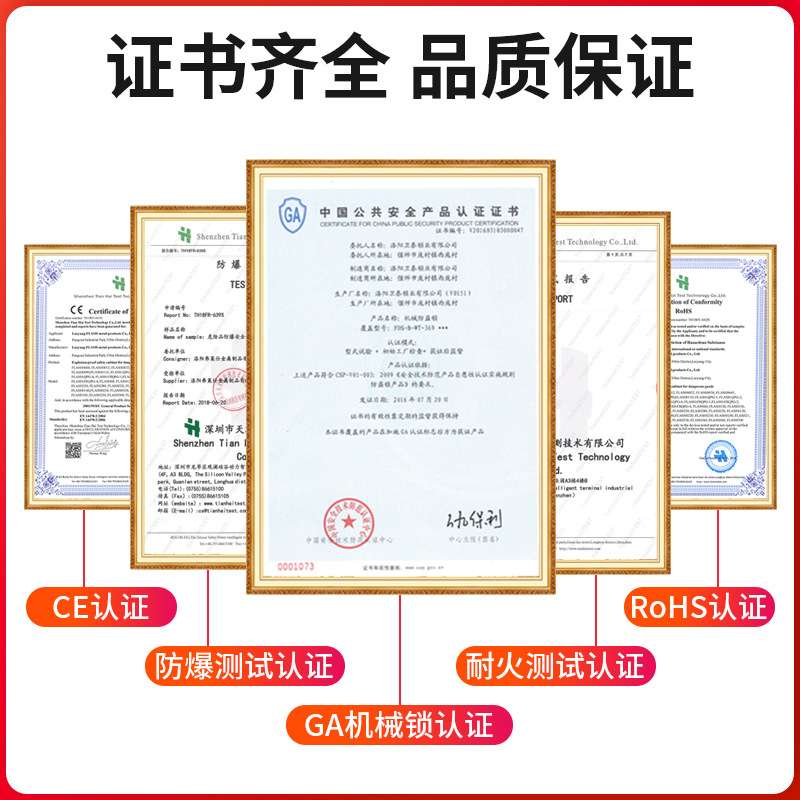 防爆柜GA机械双人双锁易制爆危化品试剂安全柜pp内衬耐腐蚀防爆柜,淘宝优惠券,粉丝福利购,淘宝优惠卷