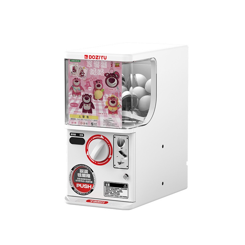 东之宇扭蛋机自动售货投币扫码娱乐设备游艺机可支持定制扫码支付,淘宝优惠券,粉丝福利购,淘宝优惠卷