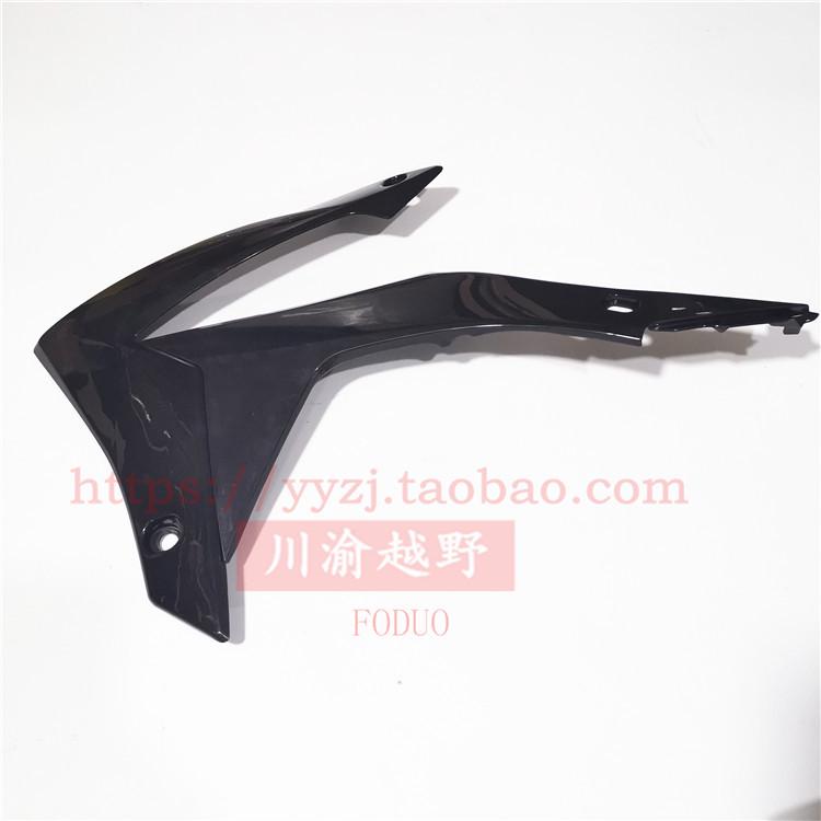 贵尊极盗者5 新T6 K19 波速尔泰坦M1M2M4M5M6越野摩托车全车外壳 - 图0