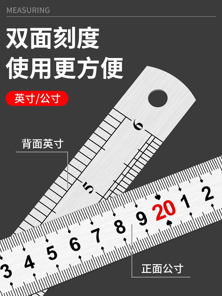 304不锈钢板尺30cm15加厚钢尺1米5/50厘米2米/2.5/3米直尺铁尺字 - 图1