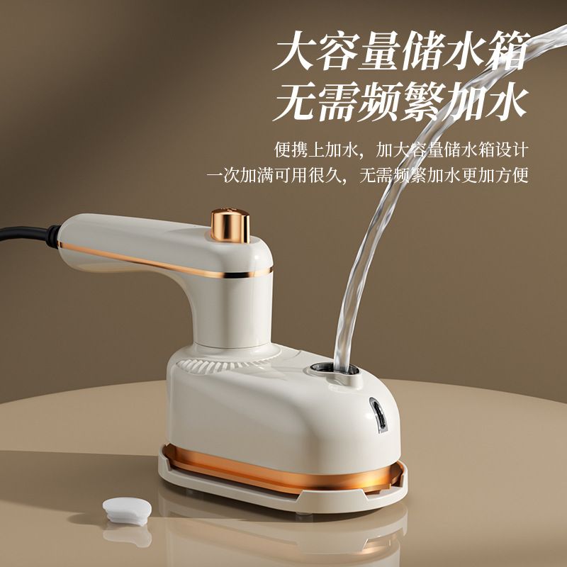 手持蒸汽挂烫机熨烫机家用小型电熨斗熨烫衣服神器便携式宿舍熨斗 - 图1