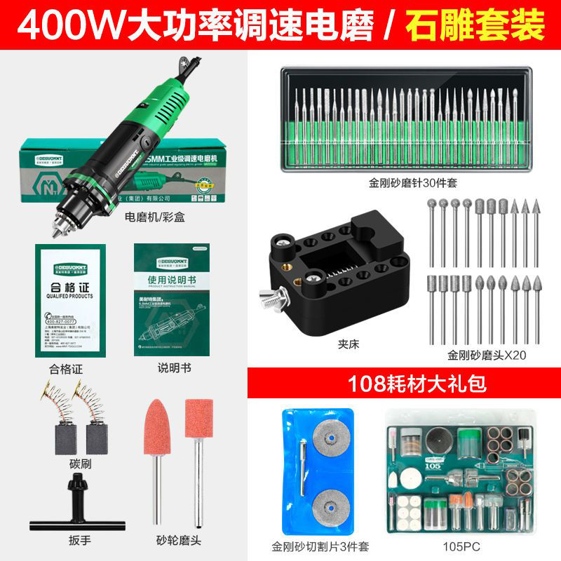 新款大功率打磨抛光器电磨机雕刻工具电动玉石木雕切割打磨机 - 图0