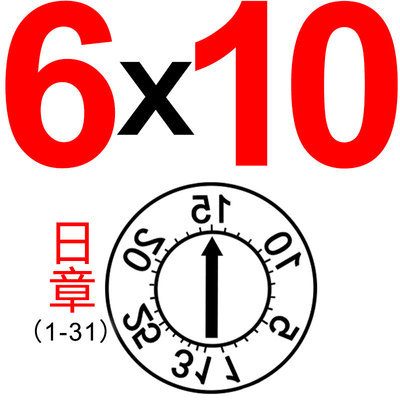 塑胶模具日期章22年月合并章 数字章字母章环保章年章月章日章 - 图2