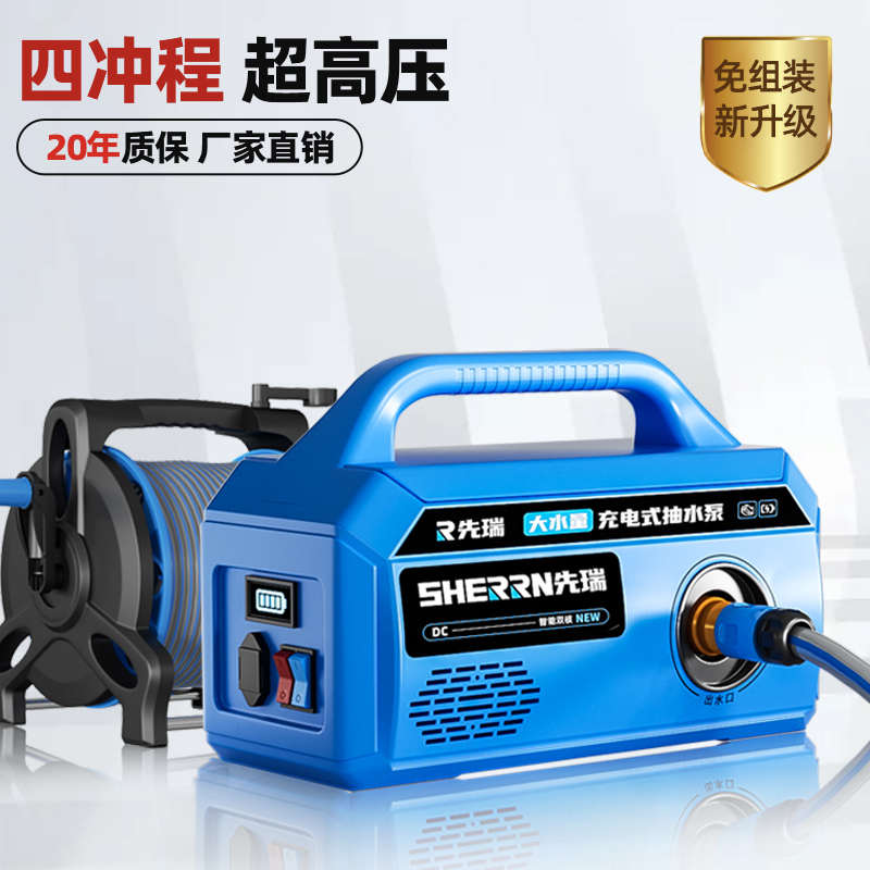 浇菜神器浇水机农村用菜地灌溉家用自动户外浇地神器充电式抽水泵 - 图1