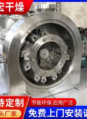 超微粉碎机超细磨粉机食品工业物料立式不锈钢五谷杂粮粉碎设备