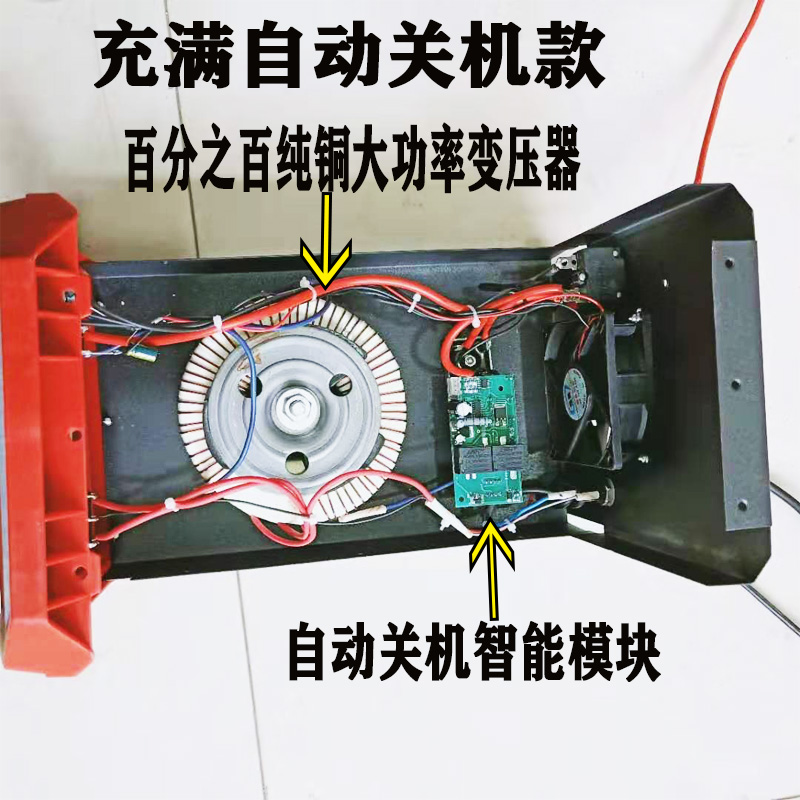 销纯铜大功率蓄电池充电机12v24v通用300A汽车摩托车电动车智能厂 - 图0