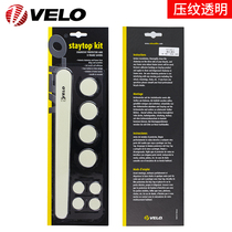 Vile wVELO bike rack anti-friction lacquered surface anti-scraping protection of rhinoceros leather protection chain sticker