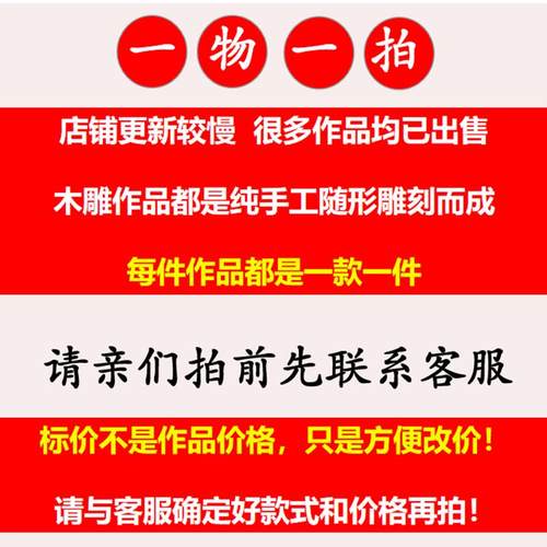 太行崖柏摆件根雕木雕龙腾盛世单龙双龙客厅展厅办公室大气-图1