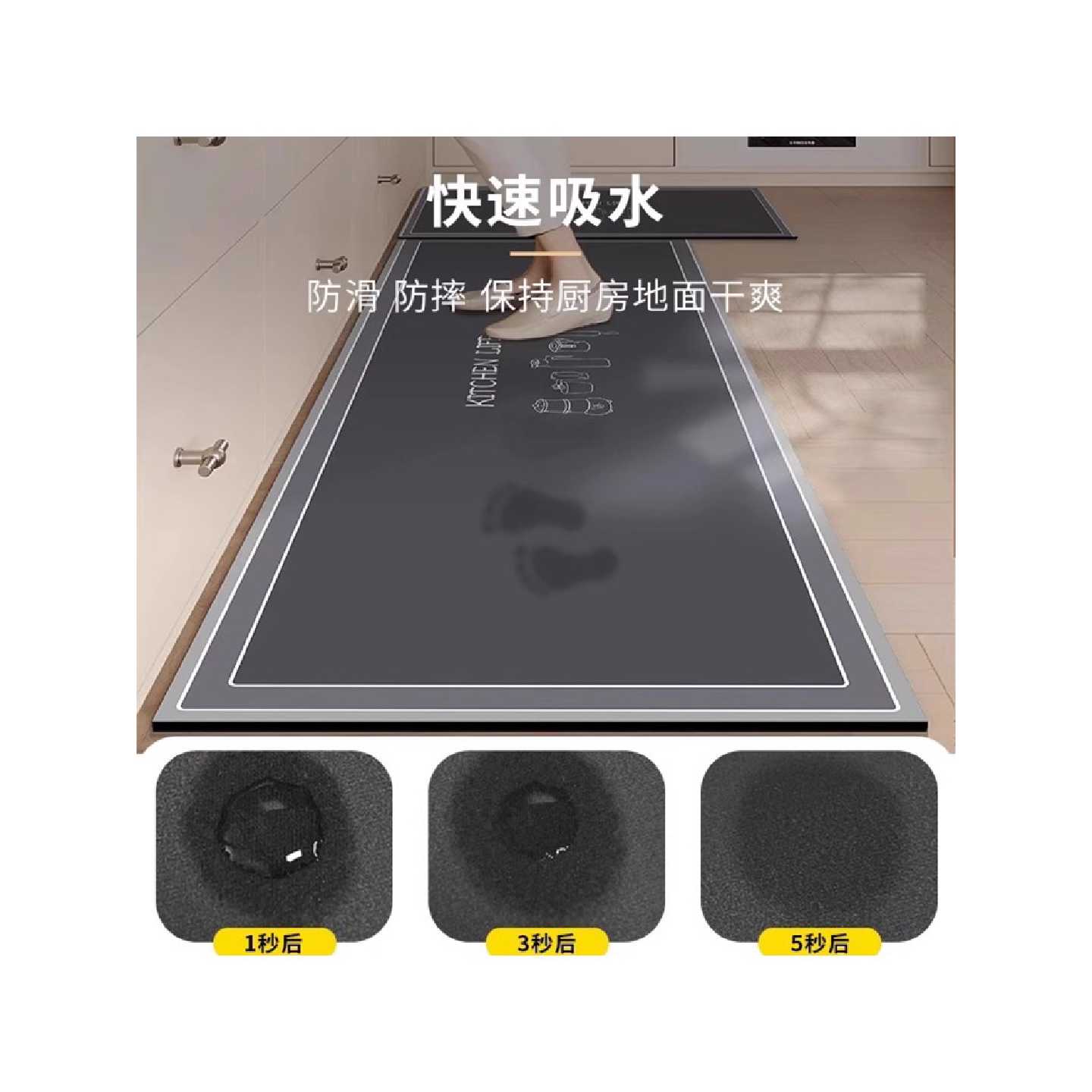The new diatom mud wipeable, washable and absorbent special carpet floor mats for the kitchen are fully covered with waterproof and oil-proof kitchen floor mats.