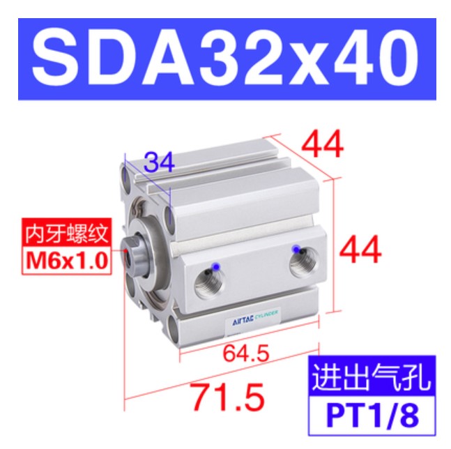 亚德客气动小型薄型气缸SDA20/25/32/40*5/10X15X30X35X40X50*60B-图2