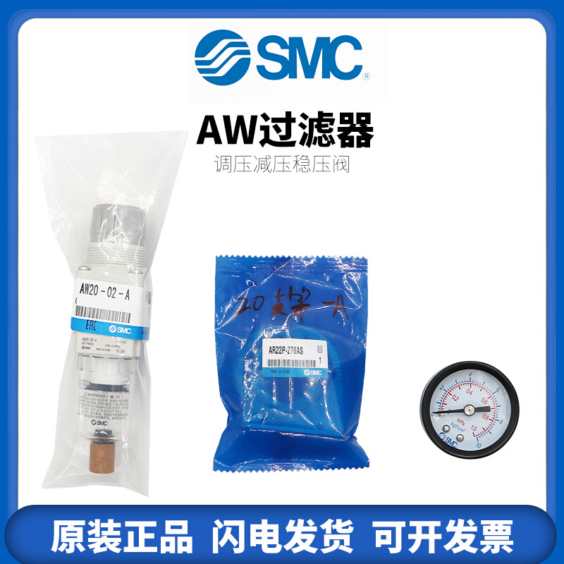 SMC过滤调压阀减压阀AW10-M5/20-01H/30-02B/40-03BG-AW50-06BE-B-图0