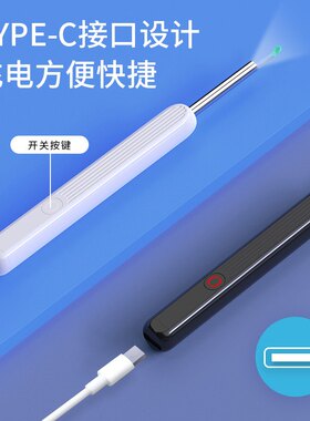批发可视耳勺NE3可视挖耳勺无线智能发光掏耳勺内窥镜挖耳勺