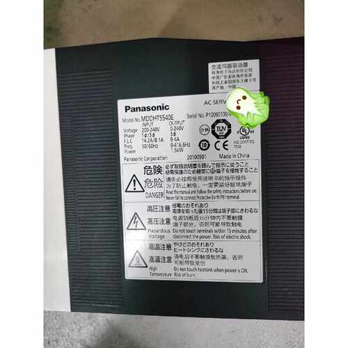 【请询价】1.5KW伺服套装驱动器MDDHT5540E电机MD - 图1