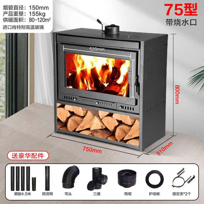 新型真火壁炉家用燃木柴铸铁取暖炉室内欧式匠人农村柴火炉取暖器,淘宝优惠券,粉丝福利购,淘宝优惠卷