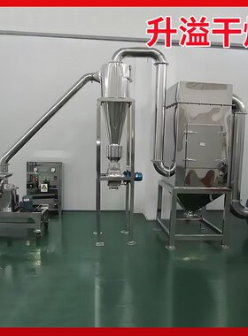 气流脉冲除尘超微粉碎机茶粕玛卡超细粉碎机玫瑰花立式小型磨粉机