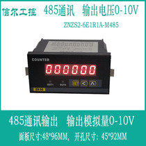 Output voltage 0-10V RpS485 Communication Intelligent transspeed table PID regulation ZNZS2-6E1R1A-M485