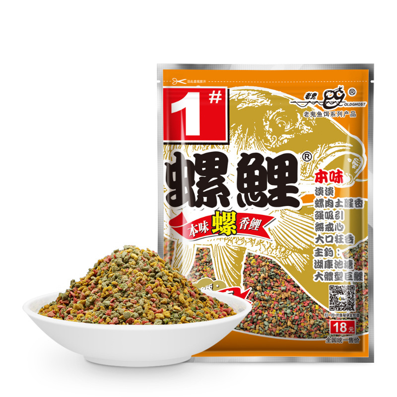 เหยื่อปลาโจรเก่า หอยทาก ปลาคาร์พ เบอร์ 2 เบอร์ 1 เบอร์ 3 หอยทากกลิ่นแรง เบอร์ 1 เบอร์ 3 เหยื่อปลาคาร์พ 52 ถุง/กล่อง
