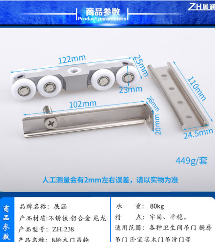 展涵加重吊轮八轮木门滑轮推拉门吊滑轮移门吊轨道滑轮吊门配件-图0