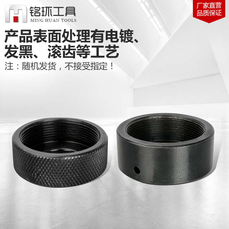 液压冲孔机 配件CH-60/70/75/80液压冲孔器开孔机角钢打孔器 锁帽 - 图2