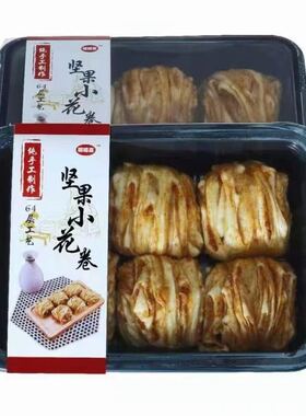 杨梅真空包装机封盒机 熟食气调保鲜盒式全自动封口机批发