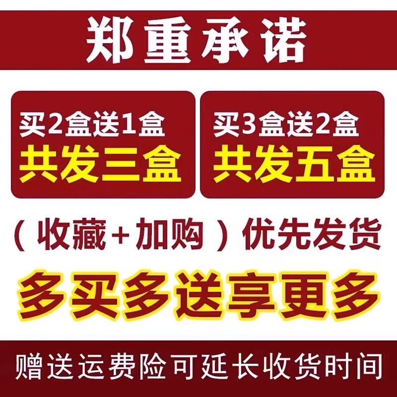 女性脖子富贵包贴解决各种颈椎问题只要富贵不要包富贵包消除贴XH - 图2