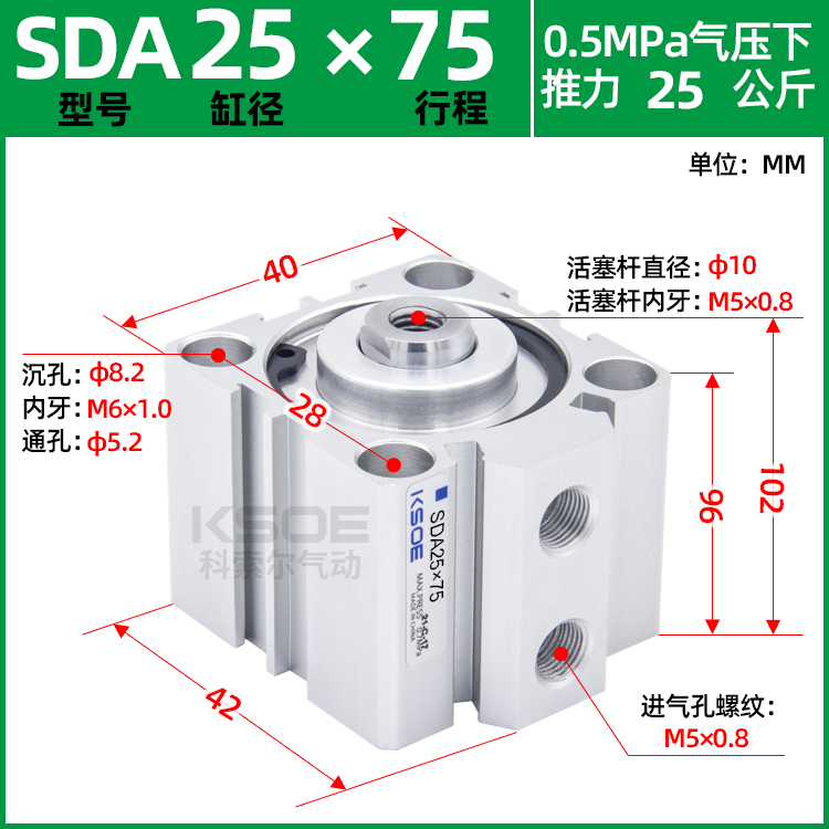 薄型气缸小型气动SDA20X25S/32*40X5X10X15X30X40X50X60X80X100-B-图2