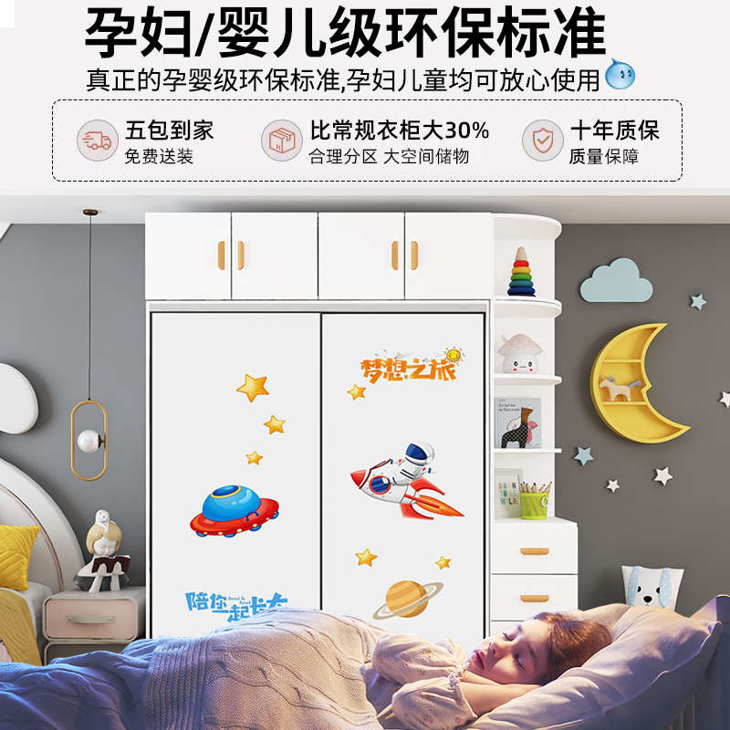 儿童衣柜卧室家用小房间宝宝衣柜粉色实木男女孩收纳柜衣橱包安装 - 图1