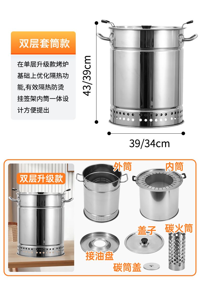 厂促木炭烧烤炉家用室内无烟户外不锈钢炉子吊炉烧烤架庭院商用烤 - 图1