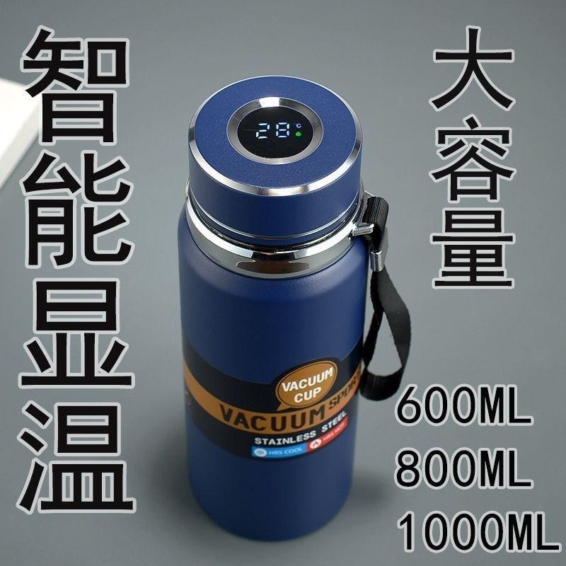 智能显温316不锈钢男女保温杯便携商务泡茶杯旅行户外大容量水杯 - 图0
