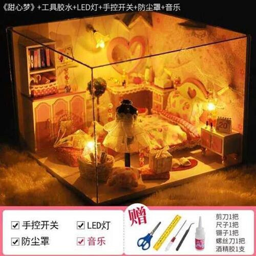 。模型屋diy小屋盒子剧场手工制作迷你房子拼装模型送生日礼物女i - 图2