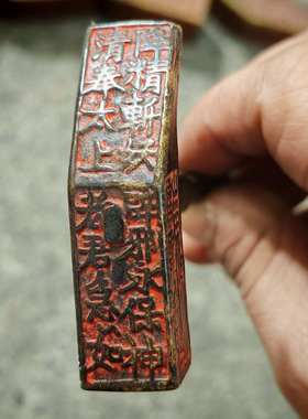 纯铜朱砂手工雕刻山鬼铜锤火碳锤炭炉茶炉茶道配件古玩老铜器单个