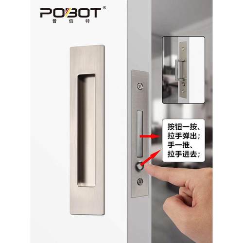 内嵌式口袋门按弹拉手暗藏门扣手推拉门侧面拉手辅助门把手移门锁 - 图1
