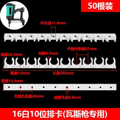 PVC16线管排卡20电线窄位走地卡国标加厚连体U码红蓝彩色电工配件 - 图0