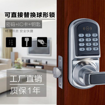 Taiwan M1 electronic sensing password door lock can directly replace spherical lock intelligent fingerprint password lock