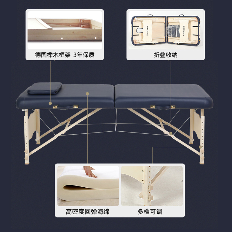 新款美知然折叠按摩床理疗床便携 家用手提针艾灸火疗spa美容床理 - 图1