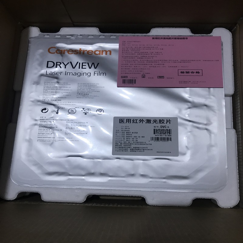 ฟิล์มเลเซอร์ Kodak Dvb+ ขนาด 14X17 ฟิล์มเลเซอร์ Kodak ชนิดแห้ง สินค้าที่ได้รับความนิยม