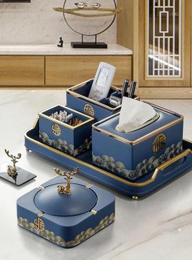 新中式茶几纸巾盒烟灰缸摆件高级感轻奢高档客厅桌面收纳软装饰品