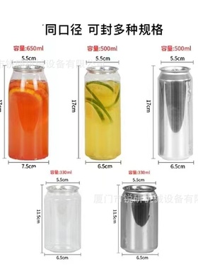易拉罐封口机手动旋转式封罐机奶茶咖啡塑料罐外卖饮料封盖机器