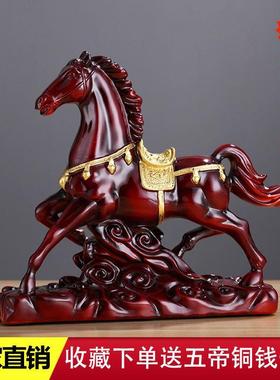 马摆件客厅电视柜装饰马到成功书房办公室中式工艺品桌面酒柜摆设