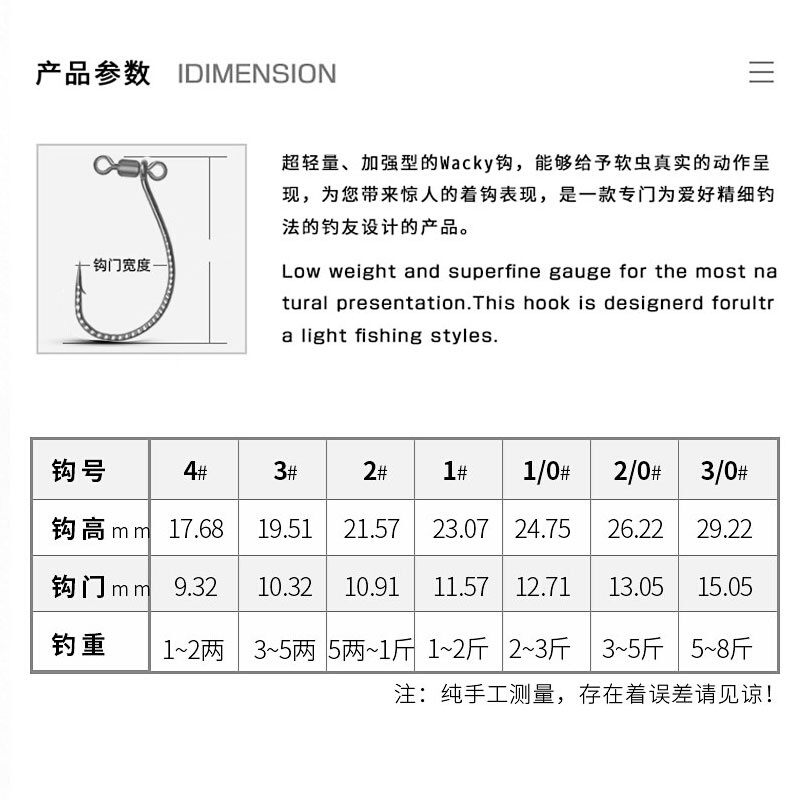 免绑倒钓钩8字环改装加强wacky单钩F德州线组软饵黑坑鲈鱼鳜鱼翘-图0