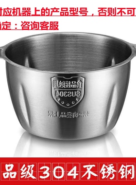 美的绞肉机配件玻璃碗不锈钢