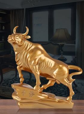 运势牛气冲天摆件招财风水牛华尔街牛家居客厅办公室装饰开业礼品
