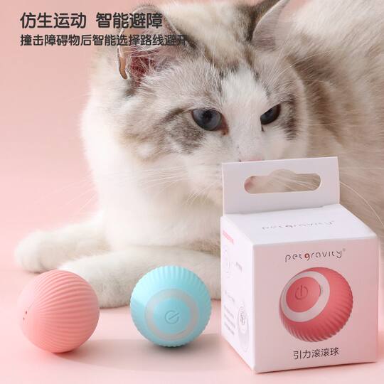 Spot Internet celebrity gravity smart rolling ball hi sound and boredom relief ball toy electric funny cat cat self-mint cat